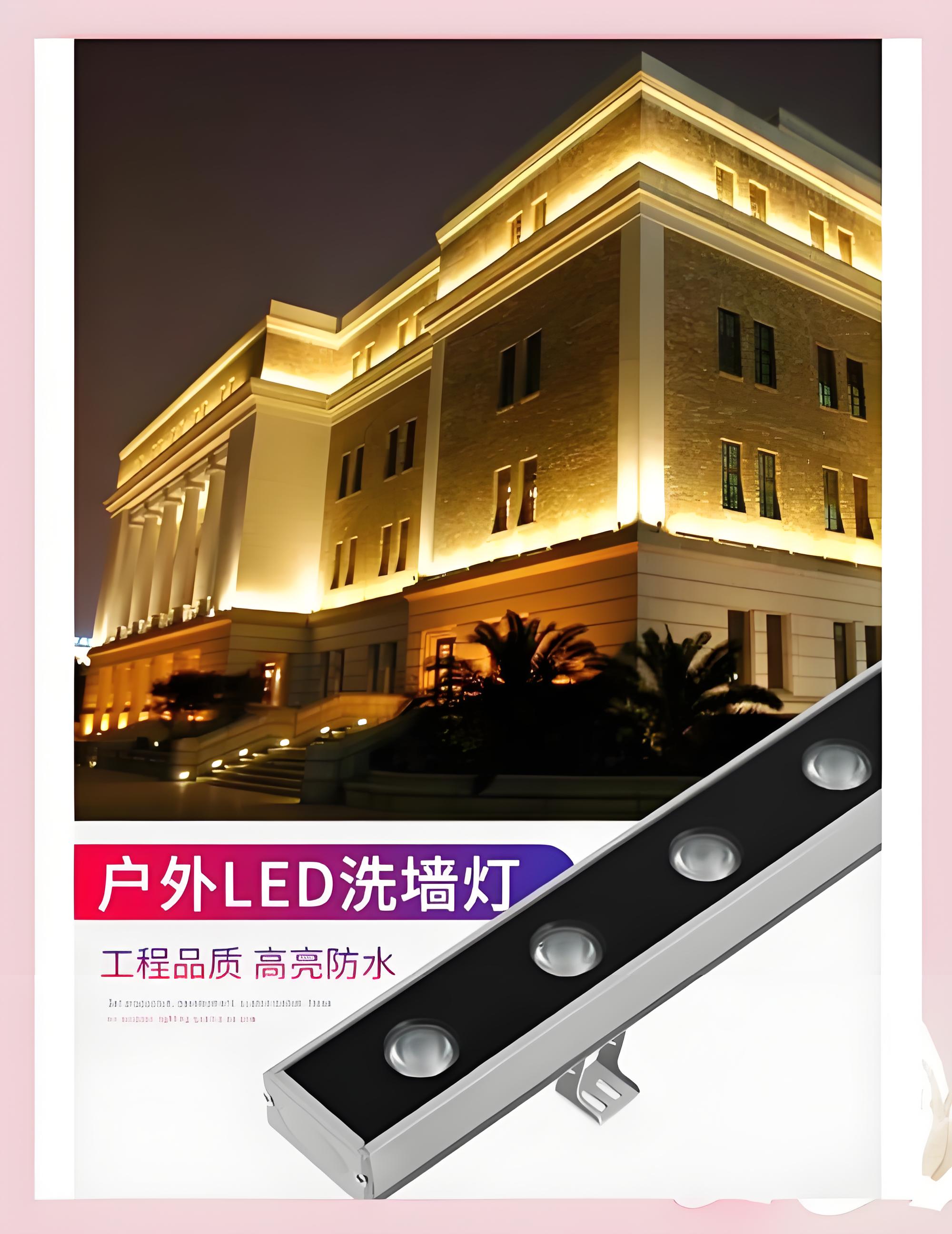 德阳洗墙灯